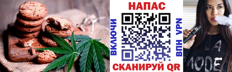 Canna-Cookies конопля  мега маркетплейс  darknet какой сайт  цена   Ивантеевка 