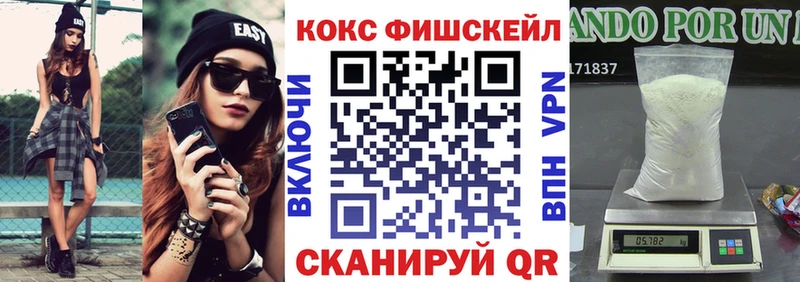 купить наркотик  Ивантеевка  блэк спрут маркетплейс  КОКАИН 97% 