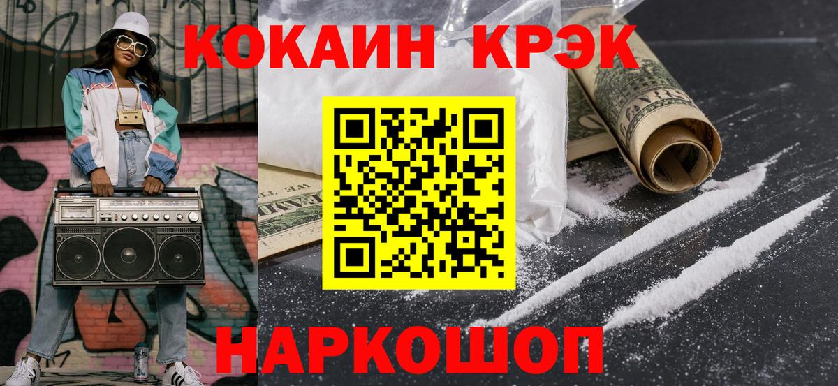 Ивантеевка  Вход с VPN  МДМА  Гашиш  LSD-25  Меф   МАРИХУАНА  КОКАИН 