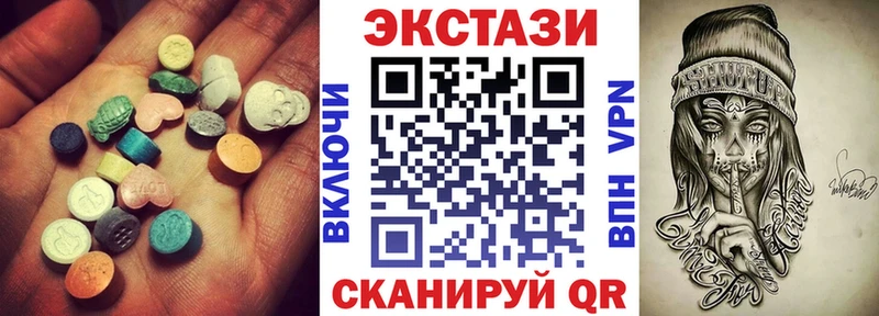 купить   Ивантеевка  сайты даркнета официальный сайт  Ecstasy Cube 