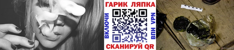 ГАШИШ hashish  где можно купить наркотик  Ивантеевка 