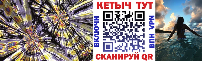 КЕТАМИН ketamine  где купить наркотик  Ивантеевка 