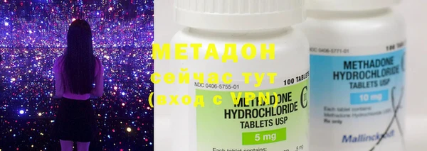 дистиллят марихуана Зеленокумск