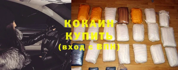 кокаин перу Пролетарск