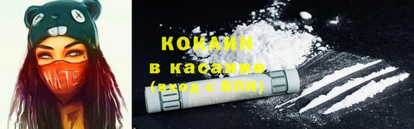 кокаин перу Пролетарск
