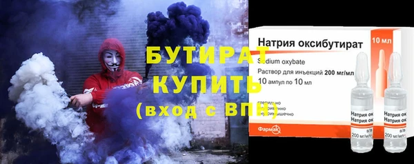 а пвп мука Зеленодольск