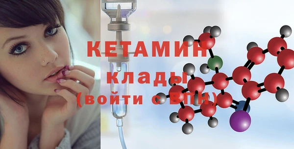 мефедрон VHQ Приозерск