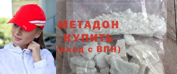 кокаин перу Пролетарск