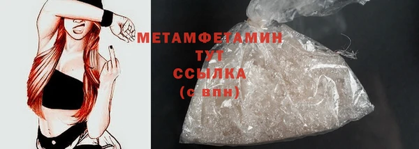 индика Ахтубинск