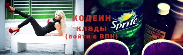 мефедрон VHQ Приозерск