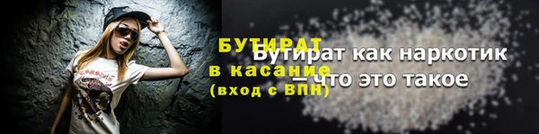 а пвп мука Зеленодольск