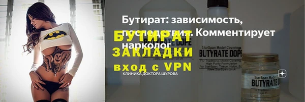 мефедрон VHQ Приозерск