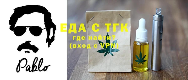 меф Зерноград