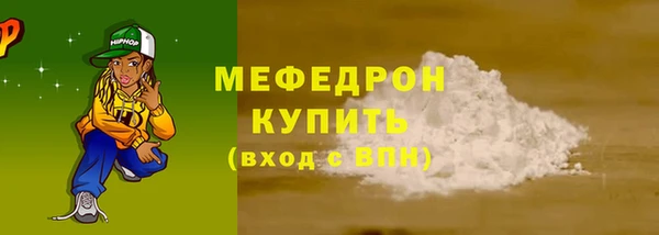 кокаин перу Пролетарск