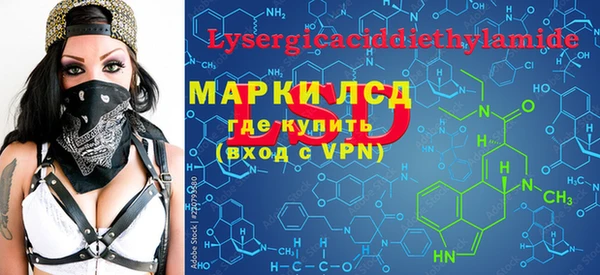 мефедрон VHQ Приозерск