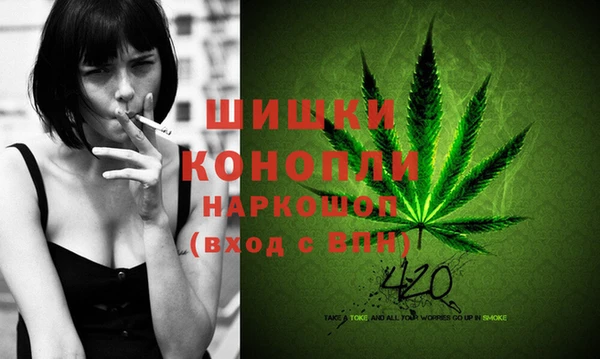 дистиллят марихуана Зеленокумск