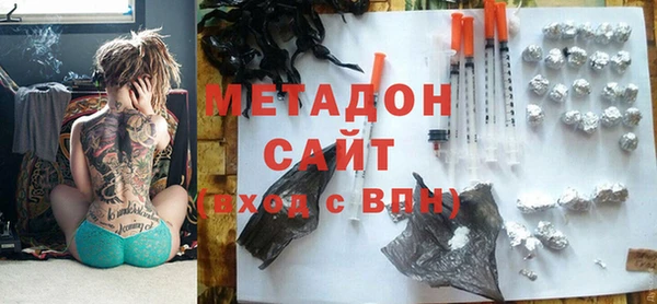индика Ахтубинск