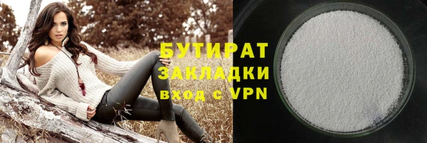 мет Протвино