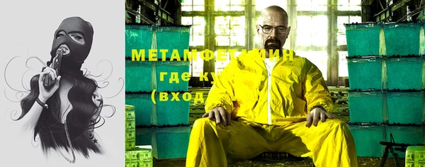 меф Зерноград