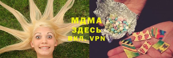 дистиллят марихуана Зеленокумск