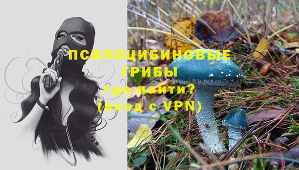 кокаин перу Пролетарск