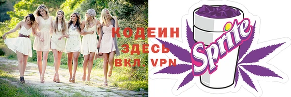 дистиллят марихуана Зеленокумск