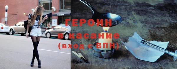 мет Протвино