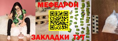 твердый Краснокаменск