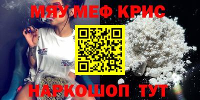 крисы Кунгур