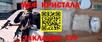 бутират Краснознаменск