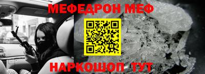 бутират Краснознаменск
