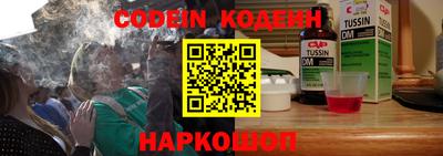 кокаин колумбия Краснодар