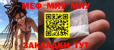твердый Краснокаменск