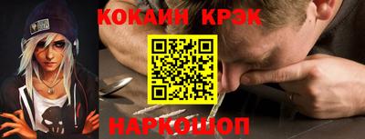 бутират Краснознаменск