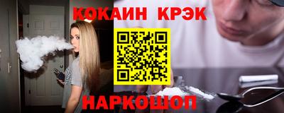 бутират Краснознаменск
