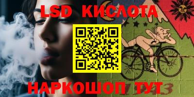 твердый Краснокаменск
