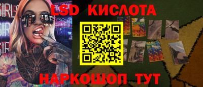 твердый Краснокаменск