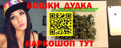бутират Краснознаменск