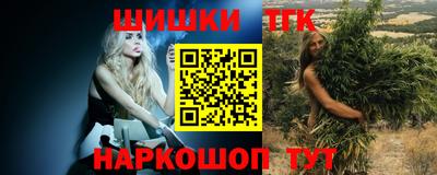 бутират Краснознаменск