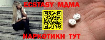 бутират Краснознаменск