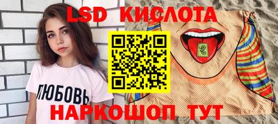 твердый Краснокаменск