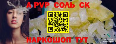 твердый Краснокаменск