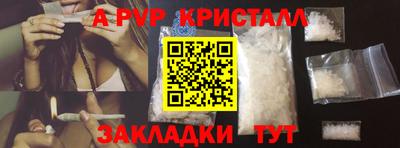 кокаин колумбия Краснодар
