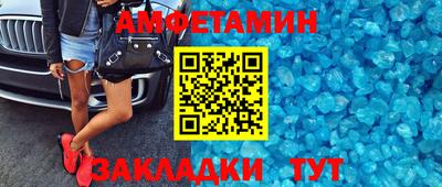 бутират Краснознаменск