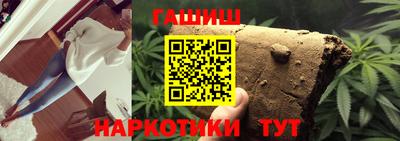 бутират Краснознаменск