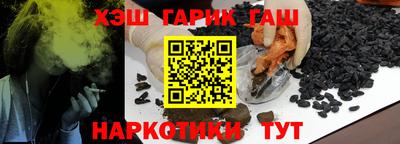 бутират Краснознаменск