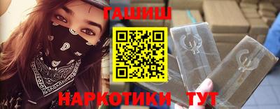 кокаин колумбия Краснодар