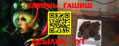 бутират Краснознаменск