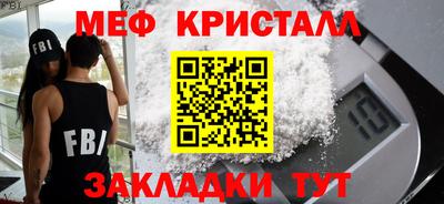 мет Кумертау