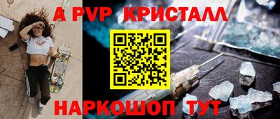 бутират Краснознаменск